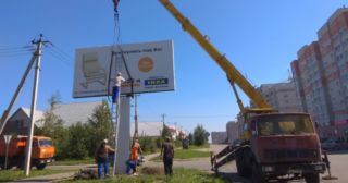 Демонтаж рекламных билбордов Азнакаево, цена от 3021 руб.