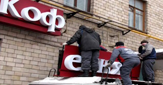 Демонтаж вывески в Азнакаево - качественные услуги от Сварной-Знк, доступные цены от 371 рублей