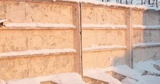Демонтаж железобетонного забора в Азнакаево - расценки от 795 руб. - услуги от Сварной-Знк